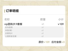 -荷花亭·湖北融合菜(中商广场店)