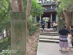 -蒋氏故居
