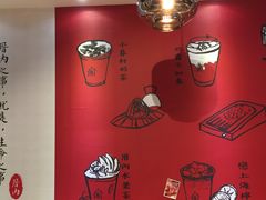 -厝内小眷村(天河南一路店)