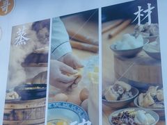 -东哥紫阳蒸盆子(旺座·现代城店)