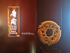 -唐阁海景中餐厅·早茶·粤菜•生日聚餐(海口朗廷酒店)