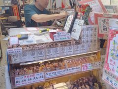 -赤柱市集