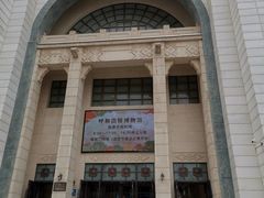 -呼和浩特博物馆