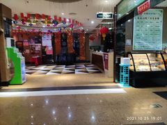 -吉星氧吧量贩式KTV(惠乐购百货店)