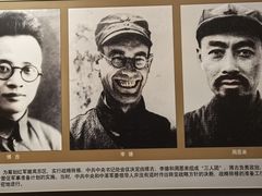 -遵义会议纪念馆