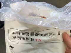 -清真拉妈卤味(回民街店)