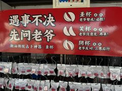 -官塘兄弟·潮汕牛肉店(官塘总店)