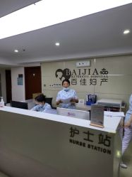 -大连新百佳妇儿医院
