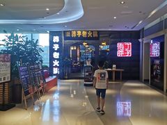 -莽子老火锅(大坪店)
