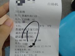 -首都医科大学宣武医院