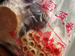 -宫廷糕点铺(建设路店)