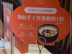 -半勺·新徽菜(银泰城店)