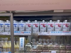 -白色日记·手作酸奶(麦凯乐店)