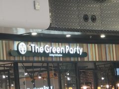 -TheGreenParty(槐房万达店)
