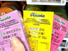 -blt精品超市(南京环宇城店)