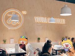 -友达面馆(广州总店)