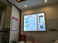 价目表-蓉城阳光推拿馆(新华公园店)