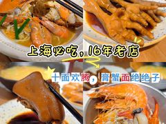 -十面欢腾·海鲜面·台式Bistro(长乐路店)
