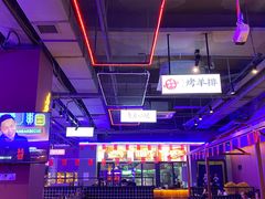 -乌兰烧烤·烤羊腿(西丽店)
