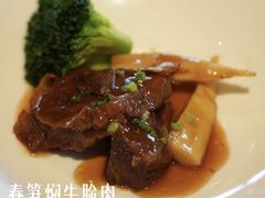 -三号黄浦会Canton Table