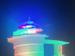 -北戴河碧螺塔海上酒吧公园