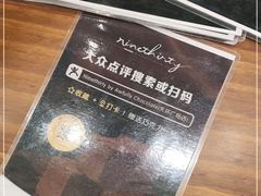 -Ninethirty by Awfully Chocolate(天环广场店)