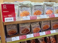-MUJI无印良品(天河领展广场店)