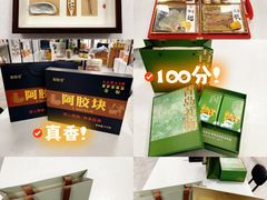 -琴礼季·青岛特产(西海岸店)