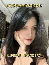 -雍禾植发全国连锁