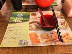 -添好运点心专门店(深水埗店)