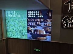 -周渝食惦酸菜鱼(青浦店)
