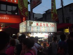 -六合夜市