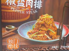 -东方饺子王(新阳路店)