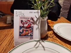 -La Strada(安福路店)