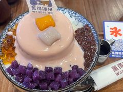 -WONDER ICE 萬得冰田(建設路总店)