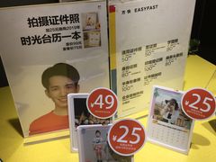 -方快-照相馆(金桥国际店)