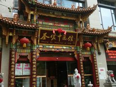 -圣爱中医馆(七星岗店)