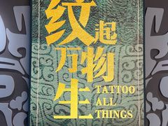 -隋唐大运河文化博物馆