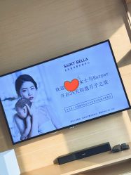 -圣贝拉母婴护理中心(广州瑰丽店)