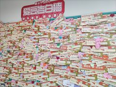 -微店Park(上海静安大悦城店)