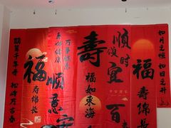 -丝宴·凤城印象·西北特色菜(彩虹湾店)