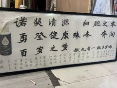 -宸宸画框裱画配框工厂店(莘庄店)