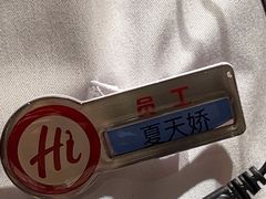 -海底捞火锅(江北万达商业广场店)