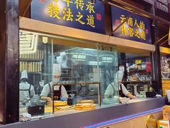 -芸南道·过桥米线(昆明老街旗舰店)