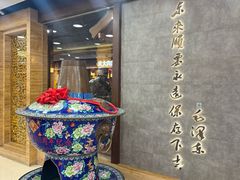 -东来顺饭庄(apm总店)