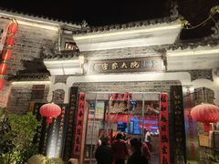 -客家大院·非遗赣南客家菜(郁孤台店)