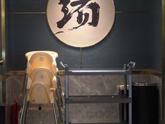 -一绪に寿喜烧(虹悦城店)