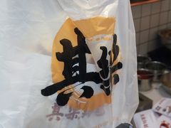 -其乐锅魁(春熙路店)