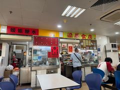 -下环街市熟食中心