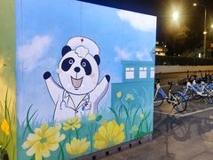 -茶百道(中医大省医院店)